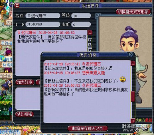 苦行了来求我撤诉笑尿