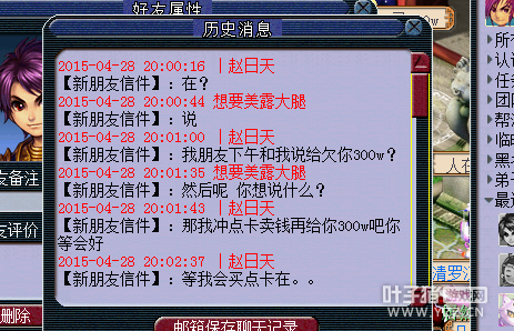 苦行了来求我撤诉笑尿