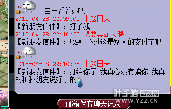苦行了来求我撤诉笑尿