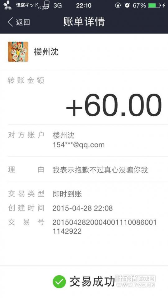 苦行了来求我撤诉笑尿