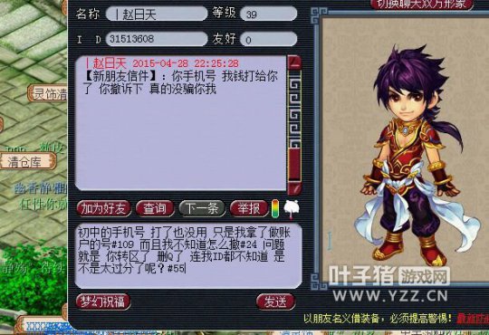 苦行了来求我撤诉笑尿