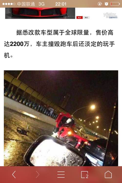 流花湖King总