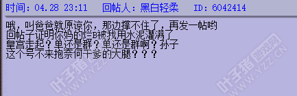 ¶