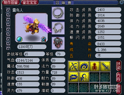 69BB价格真心离谱