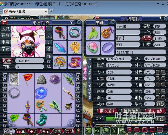 8500R159DT