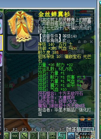 8500R159DT