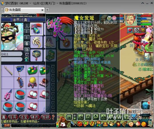 貨