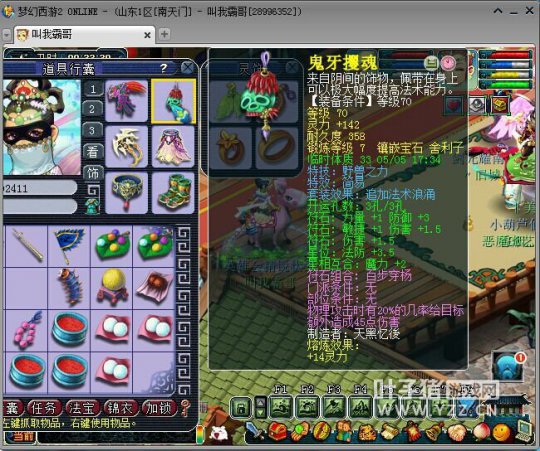 貨