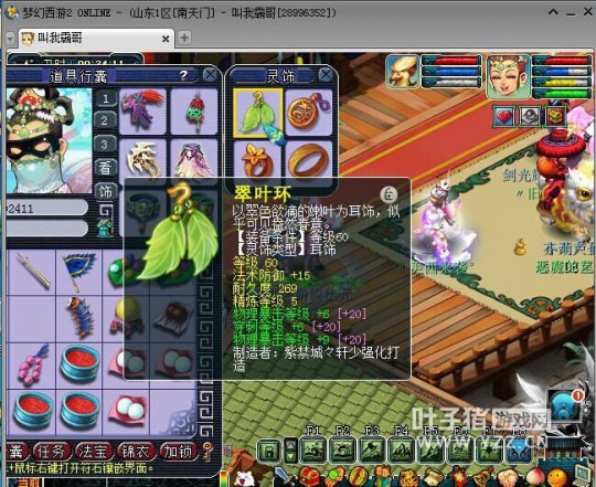 貨