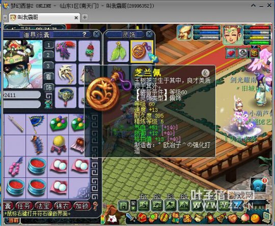 貨