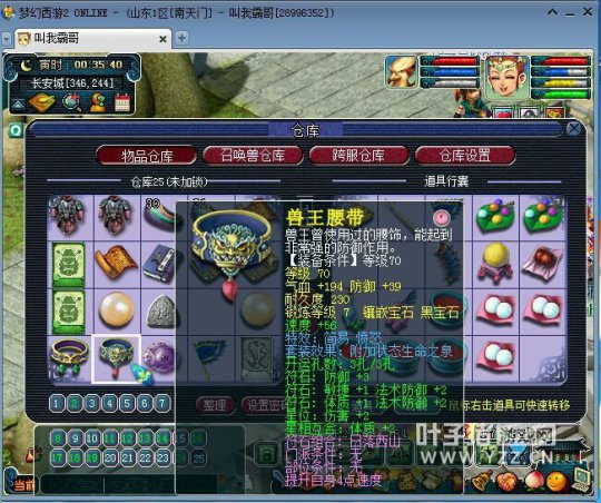 貨