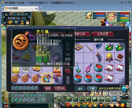 貨