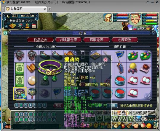 貨