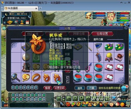 貨