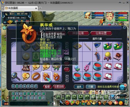 貨