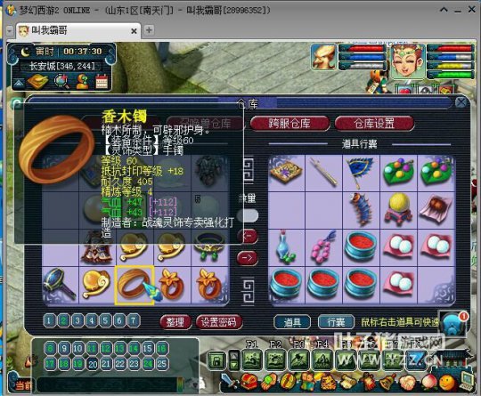 貨