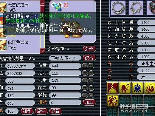 貨