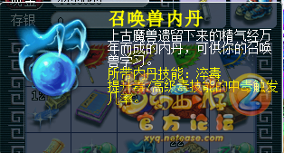 直播杀傲来石阵
