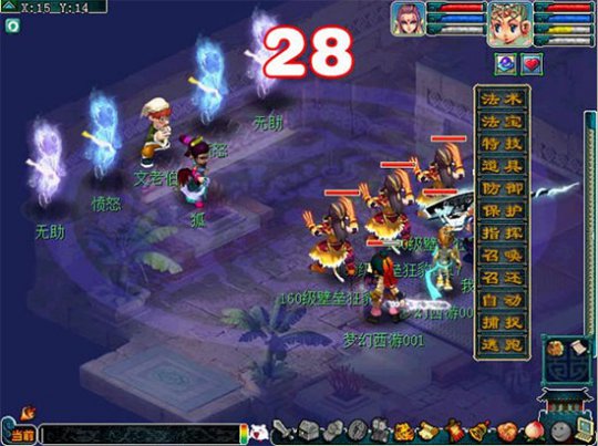 2015风情汇活动