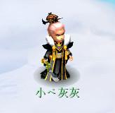 新锦衣云深仙裾