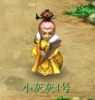 新锦衣云深仙裾