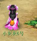 新锦衣云深仙裾