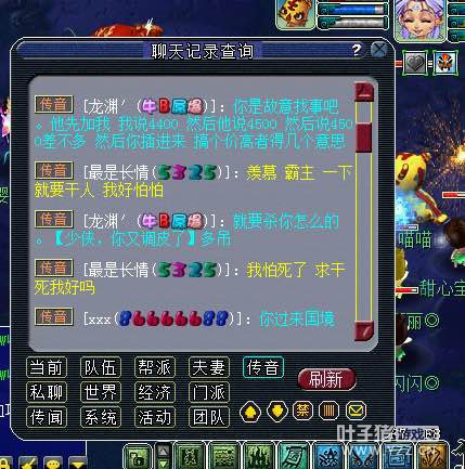 69和175刚正面