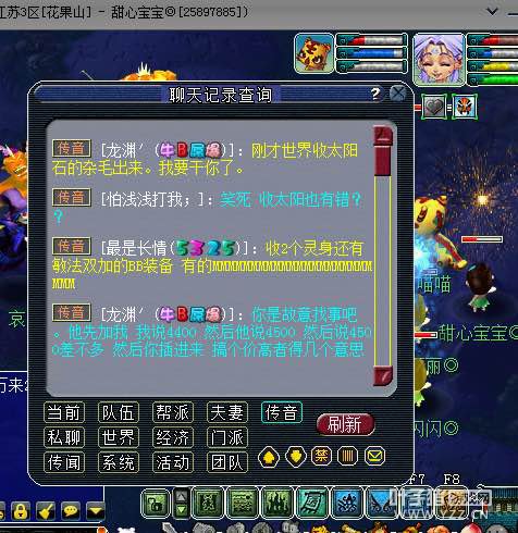 69和175刚正面
