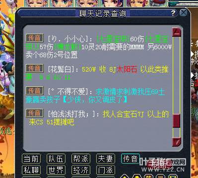 69和175刚正面