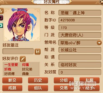 109WDD֮·