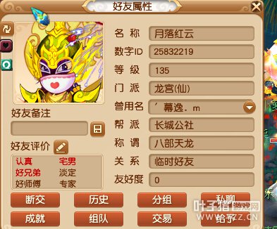 109WDD屠帮之路