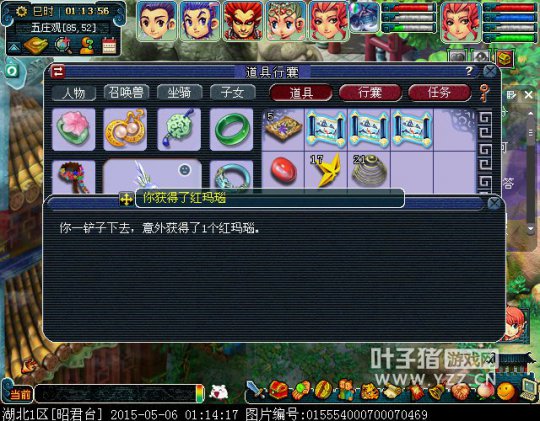 ֱ籦ͼ