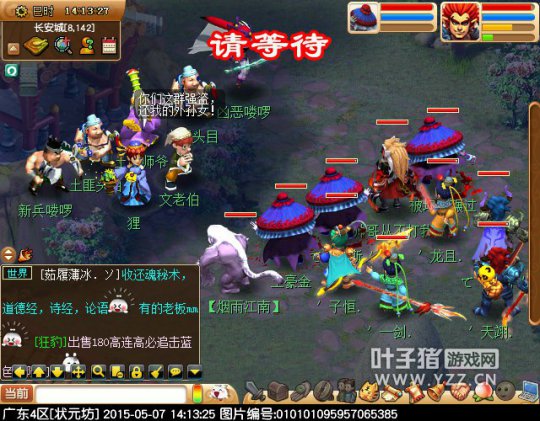2015镜中奇缘活动测试