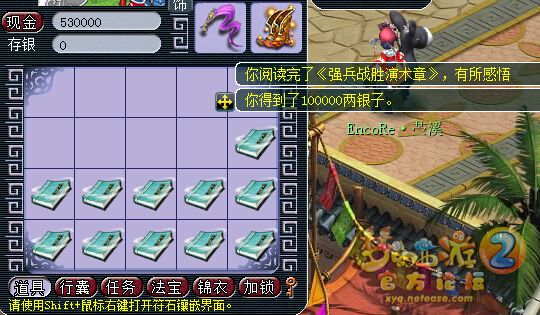 直播两车珍本