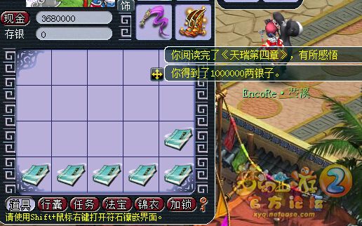 直播两车珍本