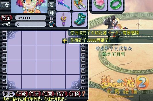 直播两车珍本