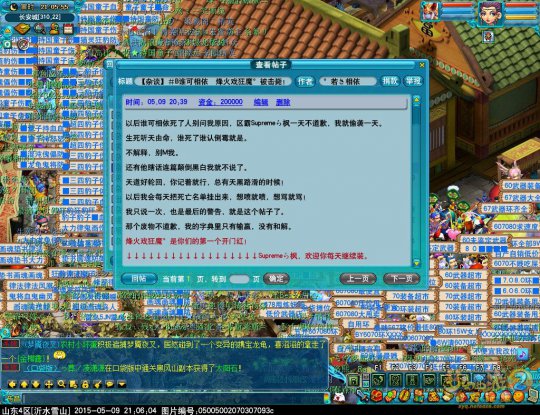 区霸