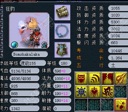 ٻս貨