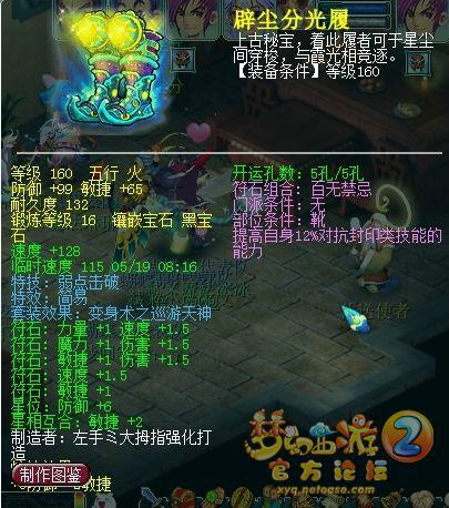 Ȫװ뱦