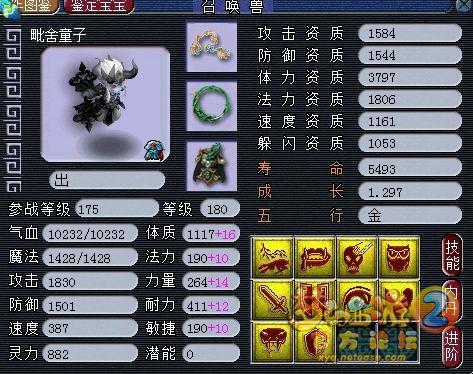 Ȫװ뱦