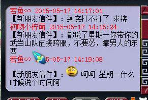 详情