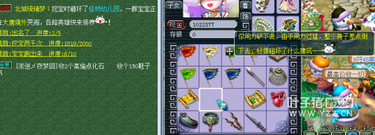 直播令牌