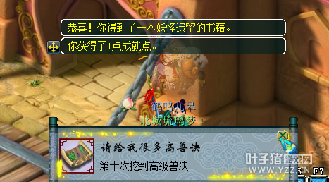 直播令牌