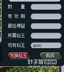ƽŭת貨