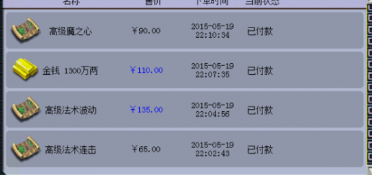 踏云兽打书