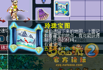 ֱ籦ͼ