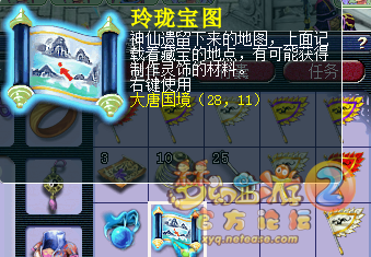 ֱ籦ͼ
