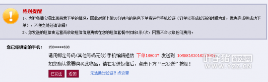 花式作死进苦行