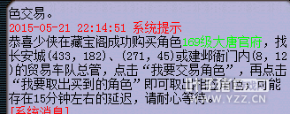 花式作死进苦行