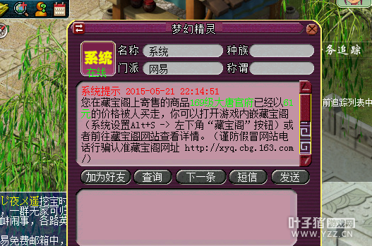 花式作死进苦行